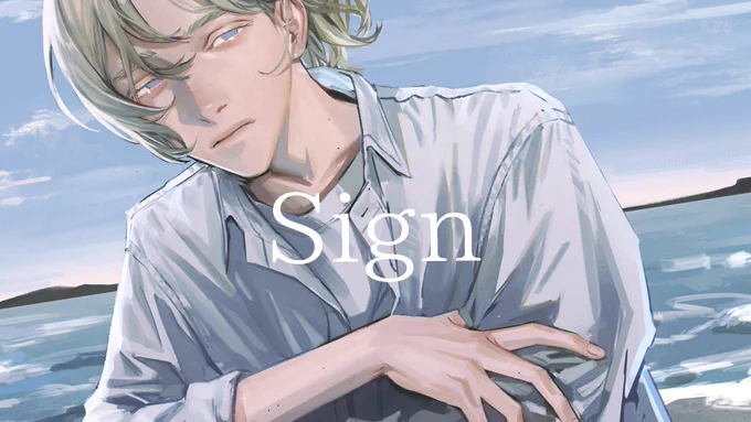 Sign - やとわ
イラスト担当いたしました🕊
Youtube
https://t.co/V4H5c2dRGI
niconico
https://t.co/6mem6uUFDw 