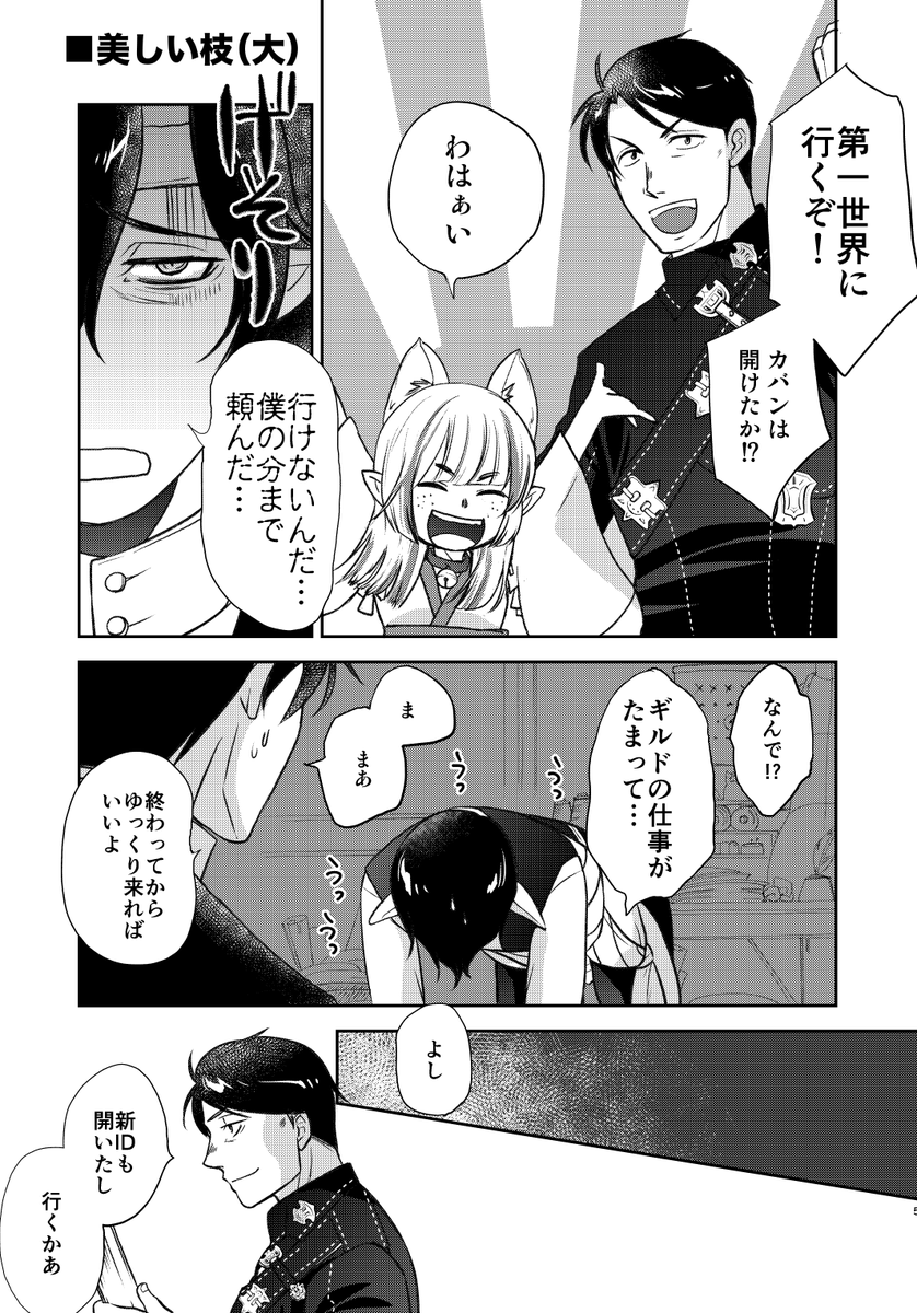 アーリーの時のコウちゃんおもしろかったな…>RT 