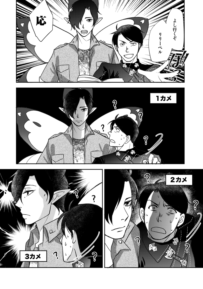アーリーの時のコウちゃんおもしろかったな…>RT 
