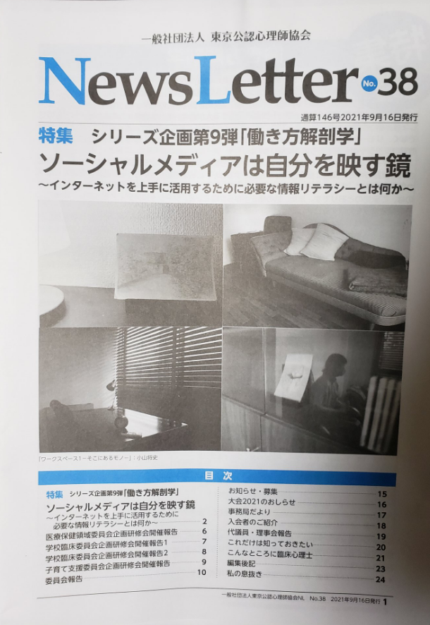 Top Tweets For スーパービジョン On Twitter Twstalker