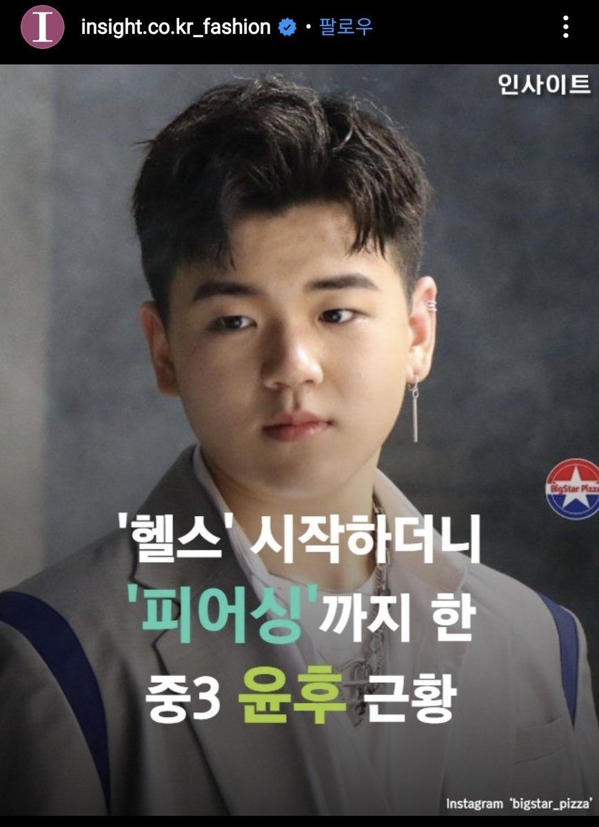 heteroH2O's tweet photo. 아놔..
왤케 프듀나오고싶어할거같이 (삐딱선타면고등랩퍼)
생겨짐..... https://t.co/yAHM4uSRIY