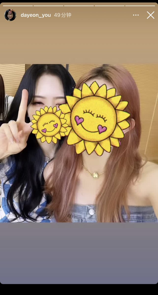 YangzigeBar_CN's tweet photo. 【211029】With dayeon https://t.co/52nIj0rIRx