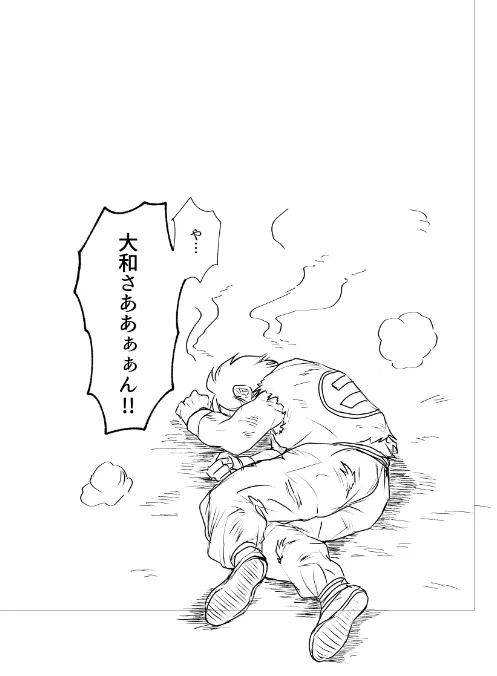もう無理なアイナナ原稿進捗 