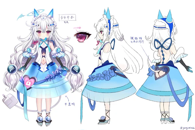 平平子ちゃんの新衣装描かせていただきました!⚡(1/2) 
