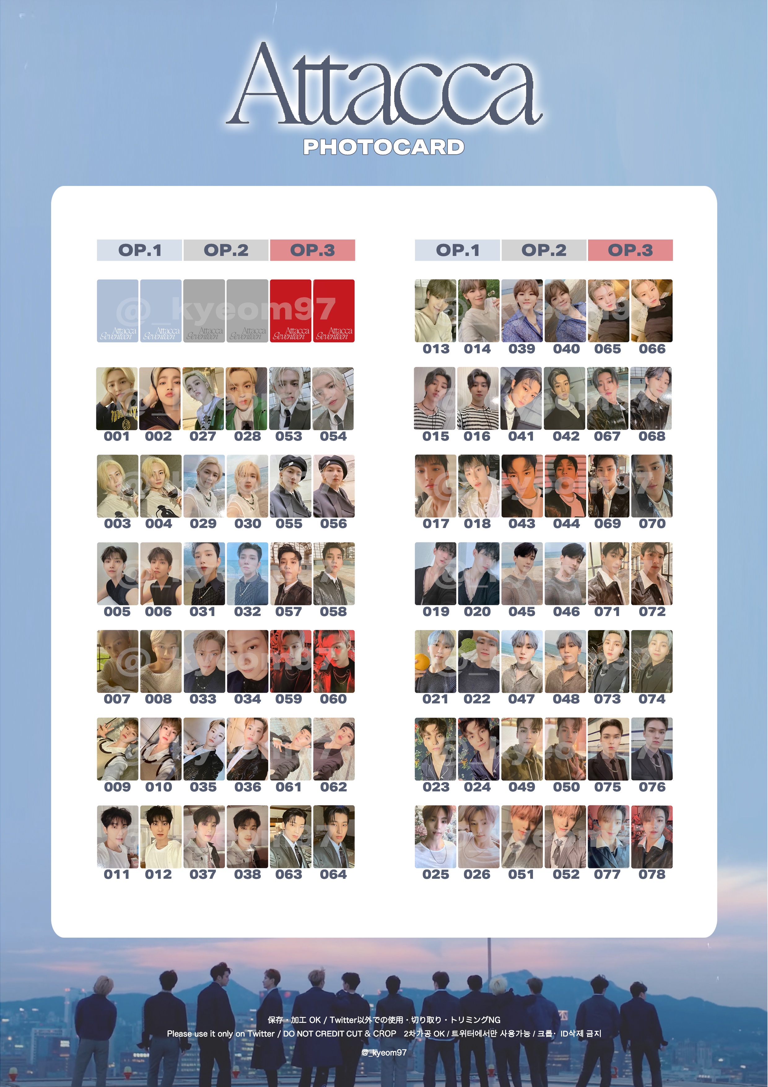 𝑆❗️FML寄付者フォーム記入7/14まで❗️ on X: 𝑆❗️FML寄付者フォーム記入7/14まで❗️ on X: