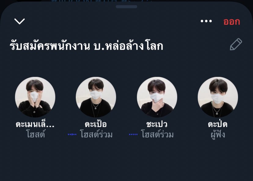 ดะเป้อ tweet media