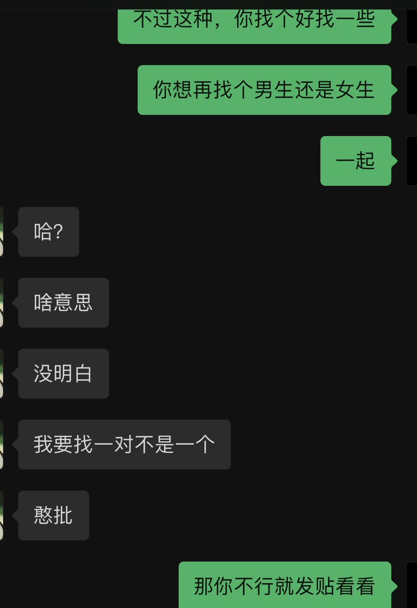 wlwyle's tweet image. 按捺不住的18sui