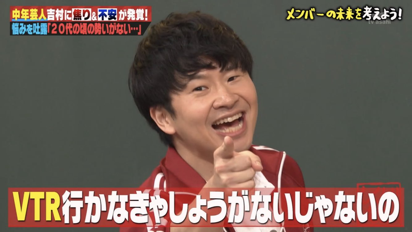 ワカウソマニア No Twitter V振り かわいい オードリー オードリー若林 若林正恭 若林 若様 若林かわいい しくじり先生 T Co Nlrrixn9mv Twitter ワカウソマニア No Twitter V振り かわいい オードリー オードリー若林 若林正恭 若林 若様 若林かわいい しくじり先生 T Co Nlrrixn9mv Twitter