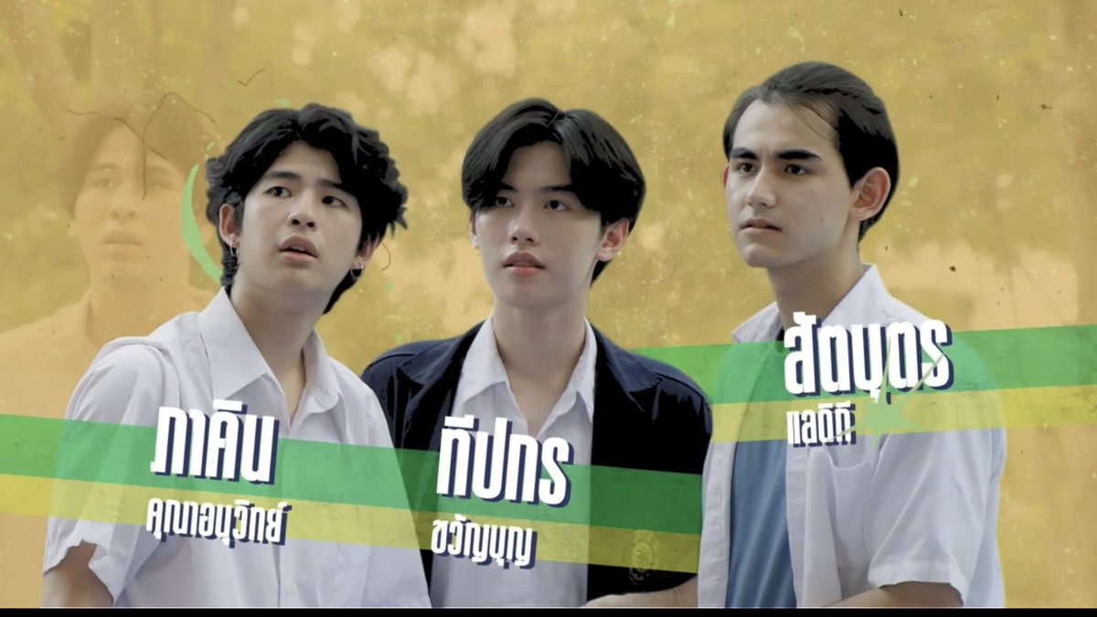 Drake_Laedeke's tweet photo. สามสหา�� #BadBuddySeriesEP1 https://t.co/bvcmAQ7P2c