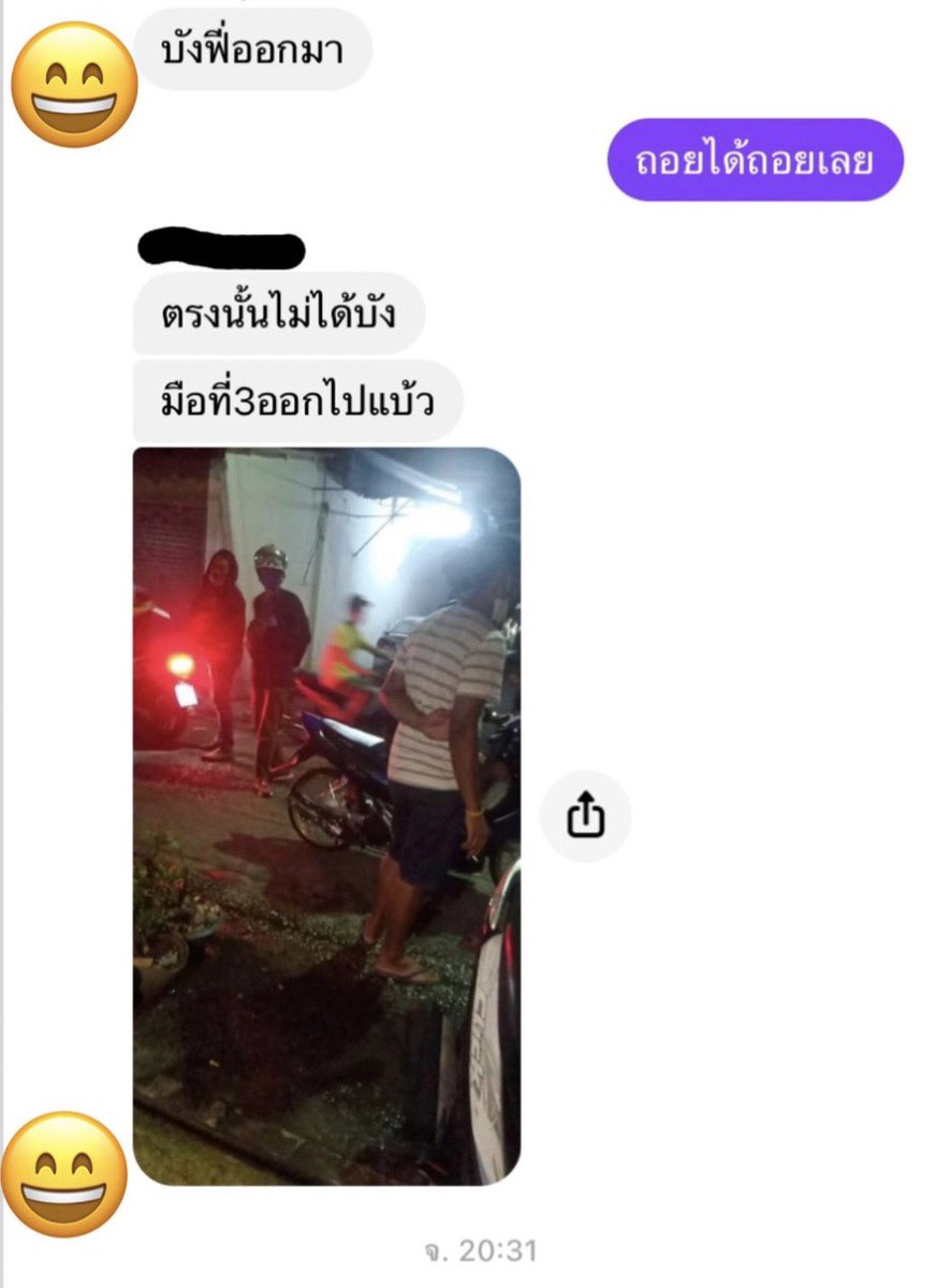 2. หลักฐานชิ้นที่ 2 ผมไม่เคยเปิดเผยแชทนี้ที่ไหนมาก่อน ทุกคนลองอ่านละกลับไปย้อนดูและฟังเสียงคลิปที่ 1 ที่ผมทวิตไว้ดีๆ ว่ามันสอดคล้องกันหรือเปล่า และมันชัดเจนที่สุดแล้วว่ากลุ่มไหนคือคนยิงละอยู่เบื้องหลัง
#วาฤทธิ์ต้องไม่ตายฟรี #ม็อบ29ตุลา64