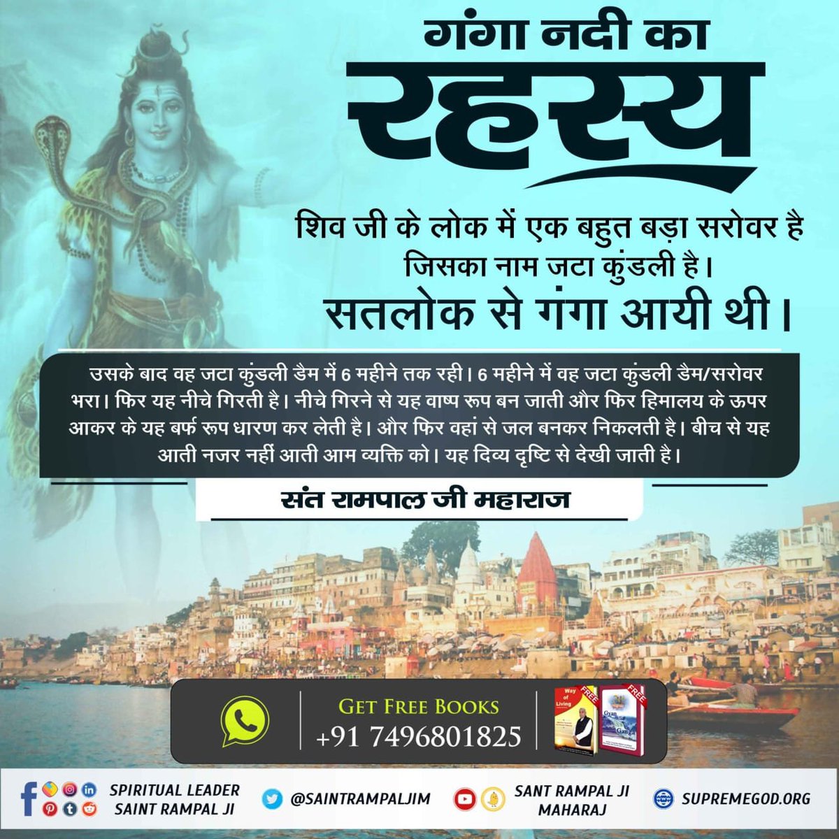 AbGhanshyam's tweet photo. #धरतीपर_कैसे_आयी_गंगा
Heaven is a temporary dwelling place & not the final destination.
Satlok (eternal place of God Kabir) is permanent and the final destination of all souls...! https://t.co/0NP0TVJd5R
#AUSvENG #SLvSA
#KulcheCholeFirstLook #T20WorldCup21