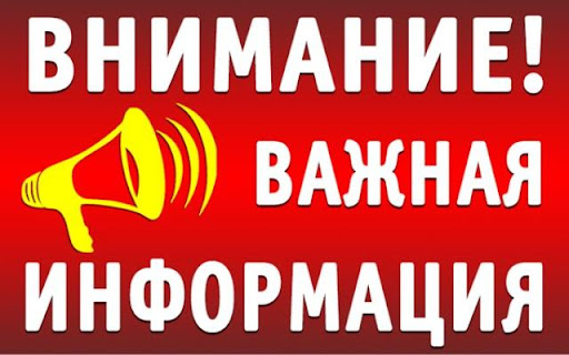 О порядке работы больницы в ноябрьские нерабочие дни здесь ivokb.ru/patients/news/…