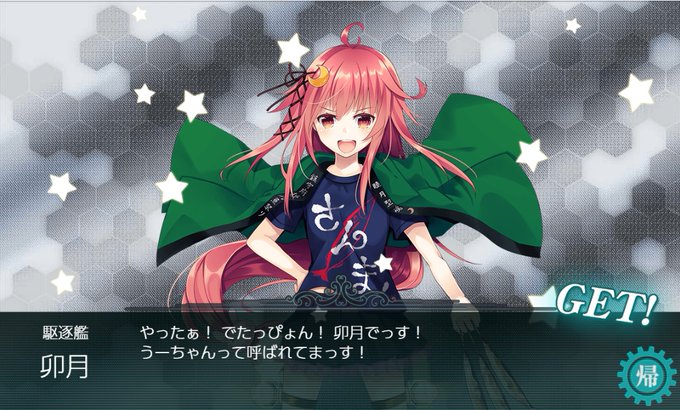 卯月 艦これ のタグが付いたイラスト 571 600件目 卯月 艦これ のタグが付いたイラスト 571 600件目