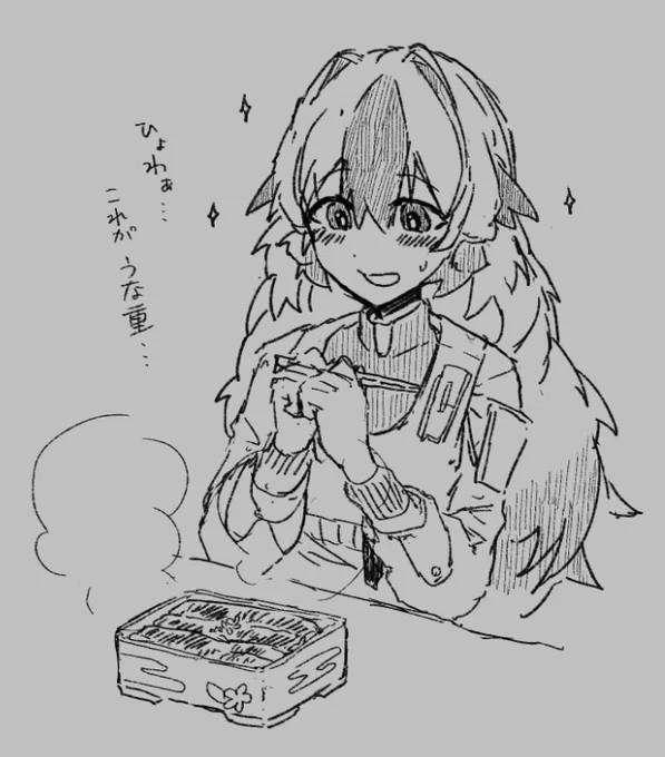 深夜ですねえ… 
