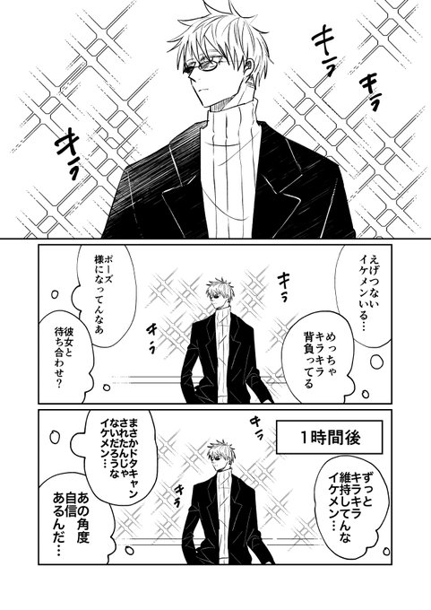 【五悠】MAっぱ展ネタ いつまでも付き合いたてみたいなごゆ 