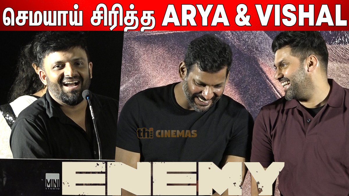 ThiCinemas's tweet photo. Vishal கடுப்பாகி ..! Director Anand Shankar Most Funny Speech about Arya & Vishal | Enemy Press Meet
link :- https://t.co/LFfDNWyuLc
@VishalKOfficial @VffVishal @ministudiosllp @arya_offl
#enemypressmeet #EnemyTrailer #enemypressmeet #enemyfromdeepavali https://t.co/CDq3HvjUy3