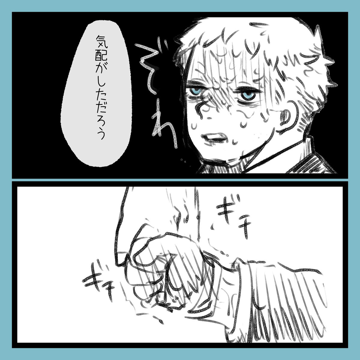 こわくなったから指つかみました😊 