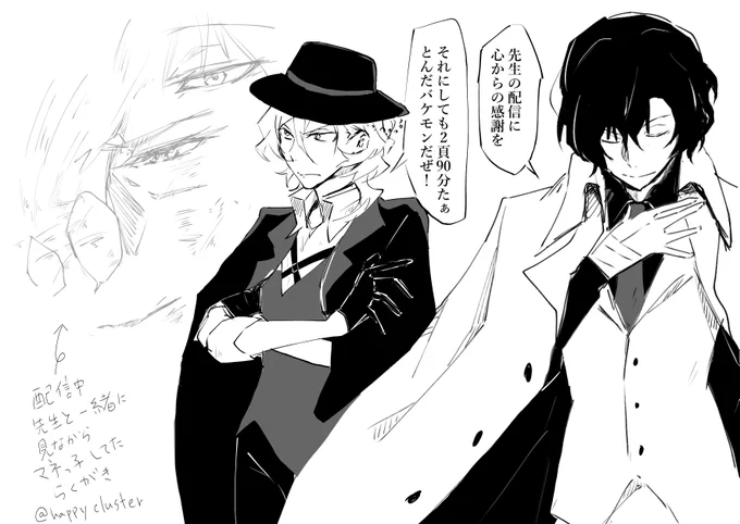 銃じい先生の配信本当に神だった✨✨✨
配信みたら絶対あの線を引きたくなるんだけど出来ないんだよね～～😂💕💕💕←なぜか出来ない事にラブ(尊敬✨)
早い時は2ページ90分って言ってたよね?!爆速すぎてビビった!🤯 