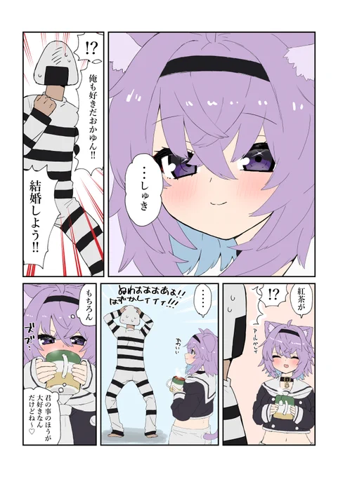 しゅき
#絵かゆ 