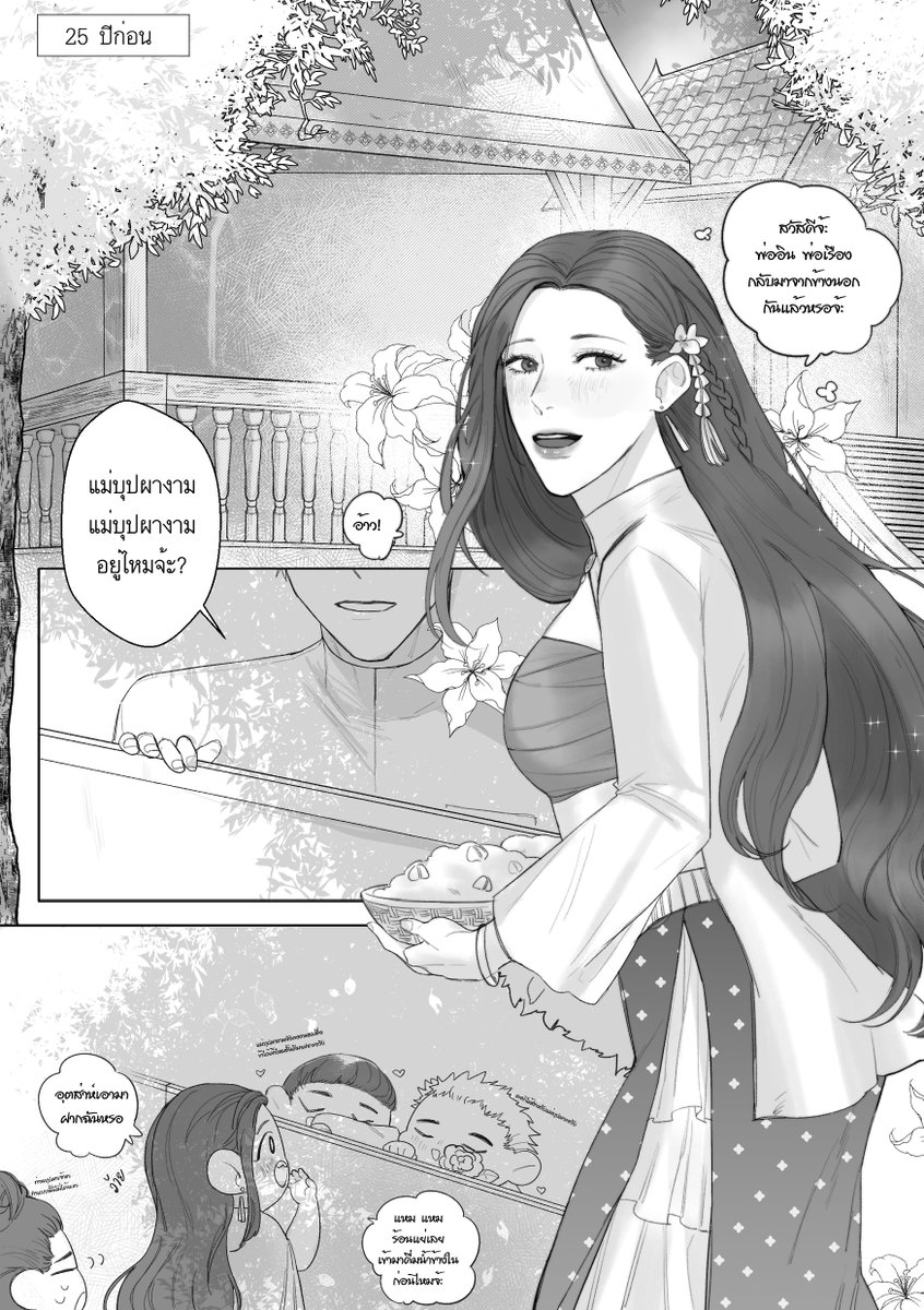 trigger warning : ข่มขืน , การทำร้ายร่างกาย , เลือด , คุกคามทางเพศ , กักขังหน่วงเหนี่ยว

ปวดหลัง ปวดหลัง ปวดหลัง ในที่สุดก็เสร็จ โฮก ๆๆๆๆๆ
เป็นสตอรี่ของคุณแม่ก่อนที่จะมีบัญชานะคะ