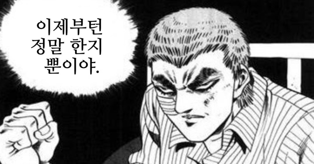 나비 tweet media