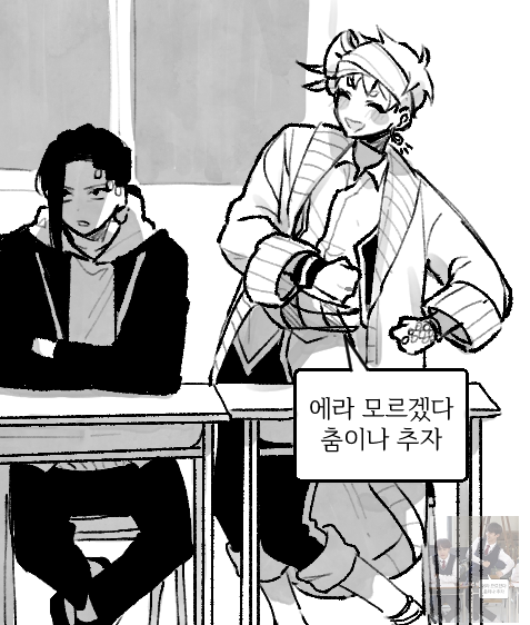 트레이싱 