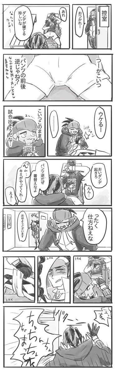 誤解(キバダン) 