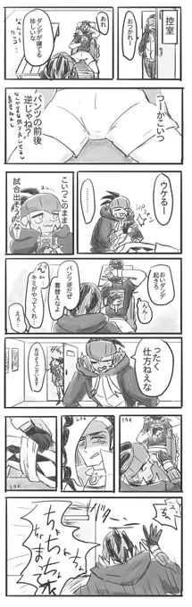 誤解(キバダン) 