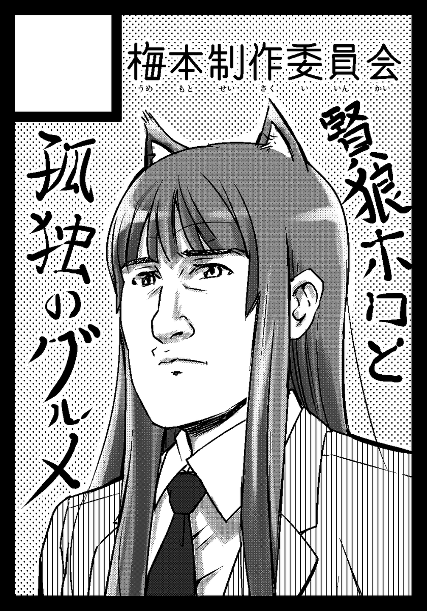 懐かしいサークルカットが出てきた 