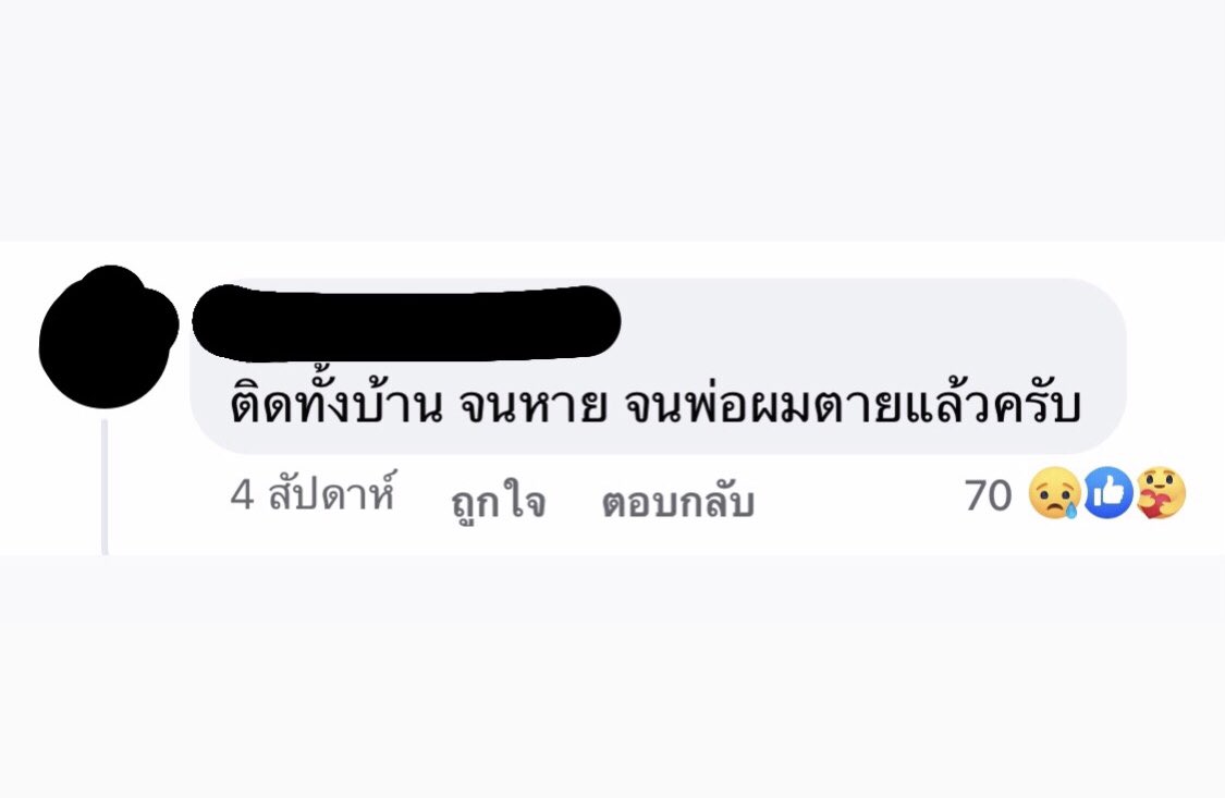NALA__LISA's tweet photo. นี่คือคอมเม้นใต้โพสที่โรงบาลบอกวัคซีนกำลังจะมา โพสเมื่อเดือนก่อน จนตอนนี้ผ่านมาอีกเดือน ก็ยังไม่ได้ฉีด ไอห่าา ไอห่าาาาาเอ้ยยยย กูโมโหหห🔥🔥🔥🔥

 #โมเดอร์น่าอยู่ไหน https://t.co/8zgXC7JlKg