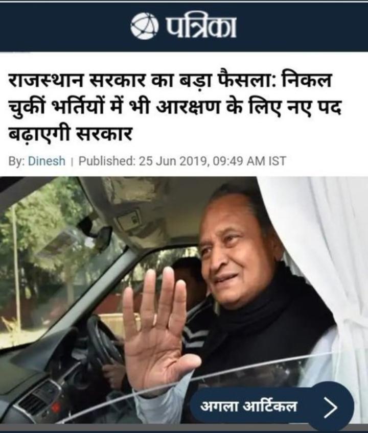 ManuAazad's tweet photo. @1stIndiaNews @GovindDotasra @BharatD49904454 Jaipur: #स्कूल_व्याख्याता भर्ती 2018 में कम किए गए पदों से जुड़ा मामला

लंबे समय से संघर्ष कर रहे अभ्यर्थियों के लिए बड़ी खबर,शिक्षा मंत्��ी गोविंद सिंह डोटासरा ने की बड़ी घोषणा, कम किए गए 689 पदों को वापस जोड़ने की घोषणा https://t.co/Zgq2QrQrty
