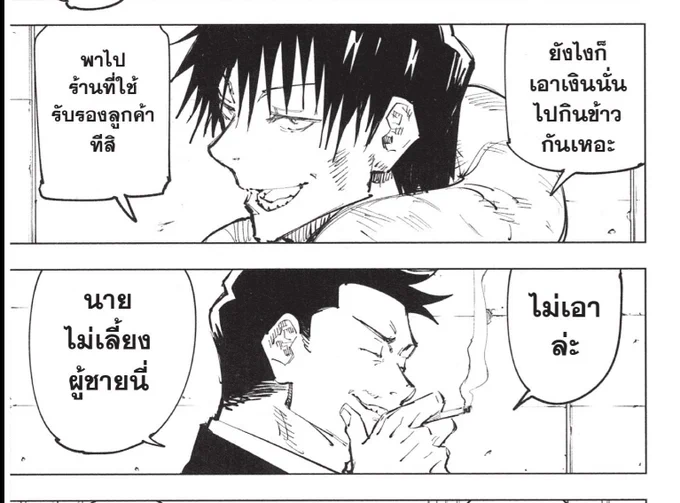 ดูมุมก้มมุมเงยรูปนี้สิ้ โมเอะ😭😭 