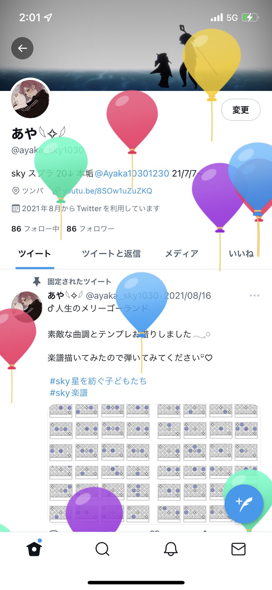 あや𓆩✧𓆪 (@aya_sky1030) / Twitter あや𓆩✧𓆪 (@aya_sky1030) / Twitter