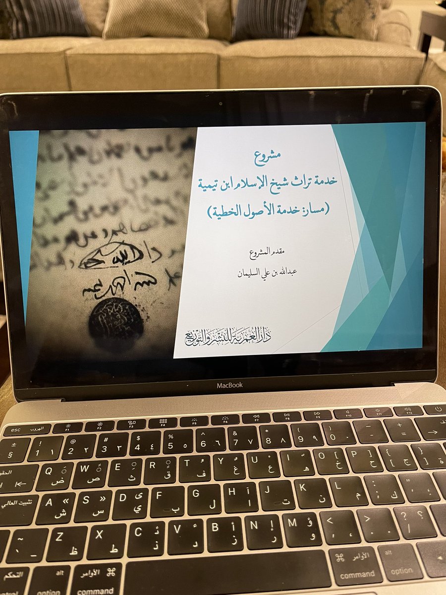 aamshaya's tweet photo. زارني الشيخ السليمان
@knashalnafaiys
وأطلعني على مشروعه الكبير عن تراث #ابن_تيمية،خاصة:
-مشروع فهرسة مخطوطاته وتحقيقها
وبشرني بقرب الانتهاء من:
١-(شرح الأصفهانية)الطبعة الكاملة
٢-(بيان تلبيس الجهمية)وفيه عدة مجلدات جديدة لم تطبع من قبل

والشيخ يقوم بعمل كبير يستحق الدعم والمساندة https://t.co/nZ9Tyi9mi3