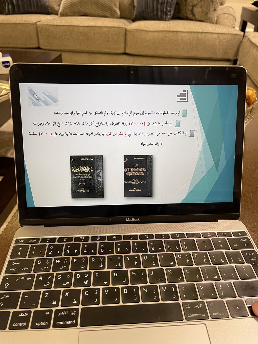 زارني الشيخ السليمان
<a href="/knashalnafaiys/">عبدالله السليمان</a>
وأطلعني على مشروعه الكبير عن تراث #ابن_تيمية،خاصة:
-مشروع فهرسة مخطوطاته وتحقيقها
وبشرني بقرب الانتهاء من:
١-(شرح الأصفهانية)الطبعة الكاملة
٢-(بيان تلبيس الجهمية)وفيه عدة مجلدات جديدة لم تطبع من قبل

والشيخ يقوم بعمل كبير يستحق الدعم والمساندة