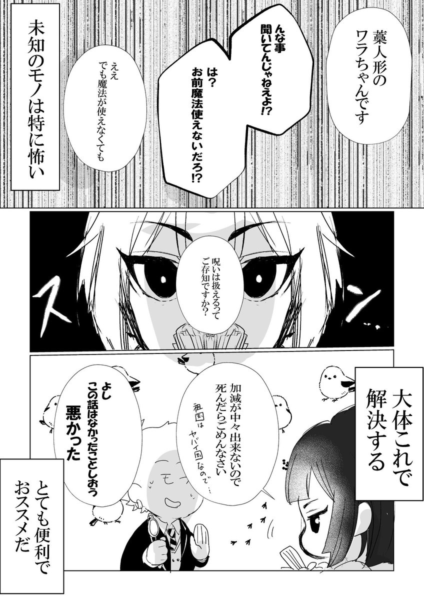 New🌼ちゃん設定は
こんな感じになりました 