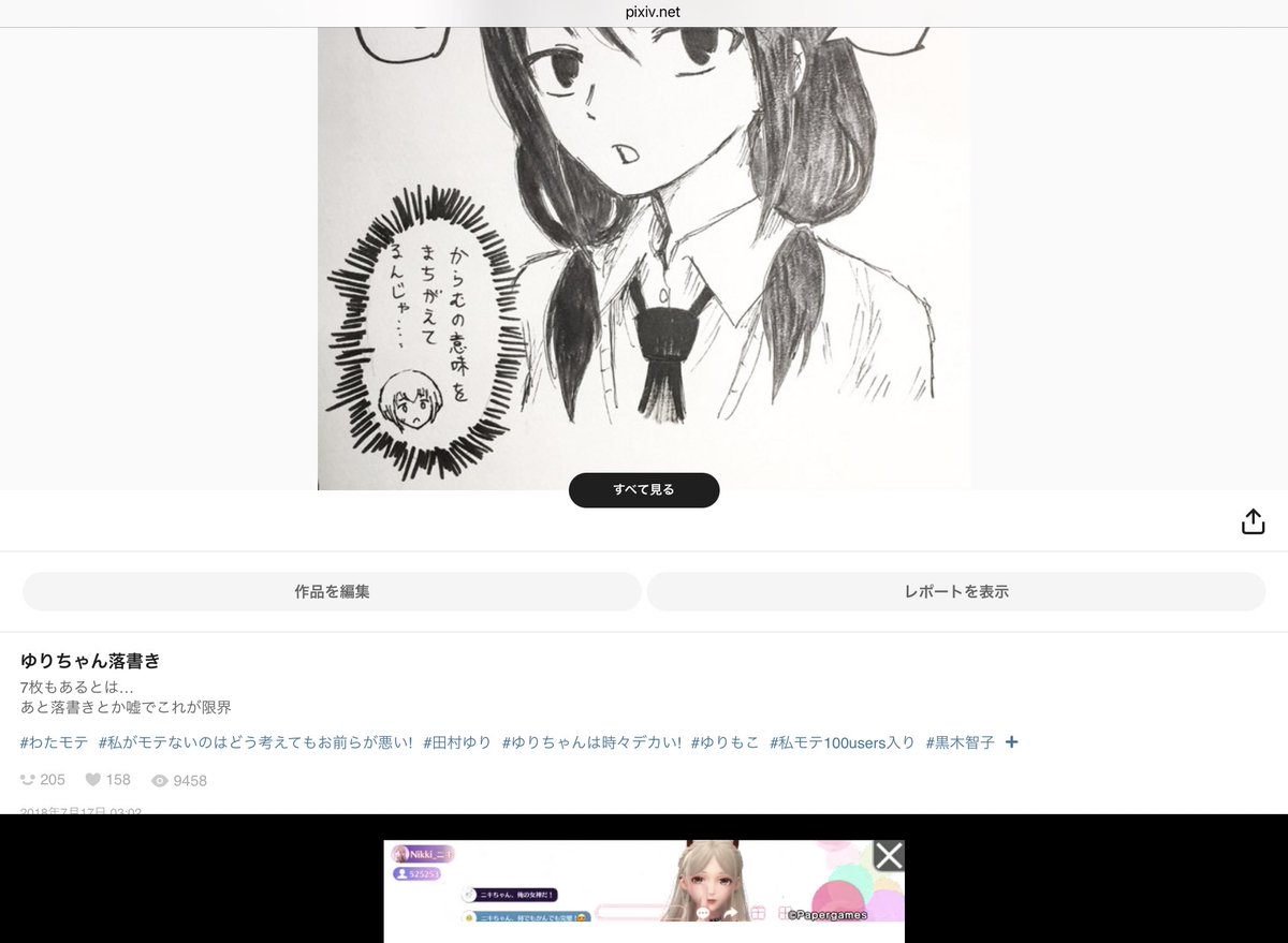 時々大きいってもしかして誰もやってないのでは……とググり倒したらなんだこのタグ
とにかく次回作でやってみるか 