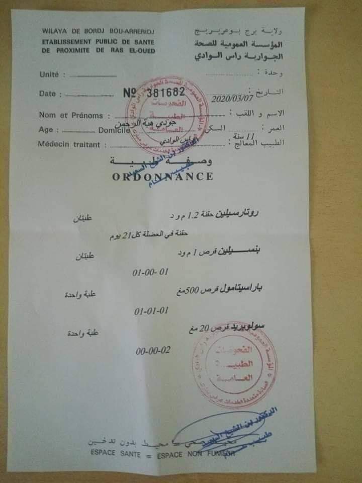 gdaefcb2333's tweet photo. ✴  تحرير وصفة #طبية باللغة #العربية  ان شاء الله تعمم في كل الجمهورية اليمنية  
#اليمن https://t.co/lDi51gx0HW