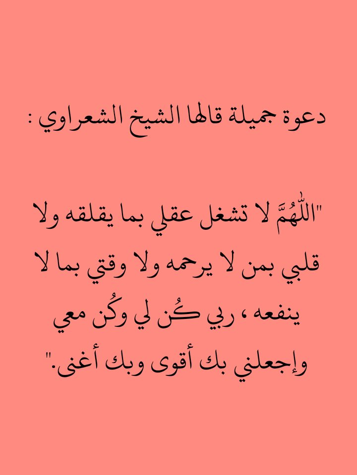 YallSaudi's tweet photo. https://t.co/20i01QESDZ