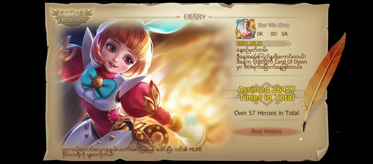 win_shay's tweet photo. ငါ့အသင္းမွာပါ၀င္ျပီး ၊ကမၻာ ့အေကာင္းဆံုး MOBA ကစားသမားႏွင့္အတူေတြ့စံုလိုက္ပါ!
https://t.co/TM528UQNuz https://t.co/1YV7RCqBoh