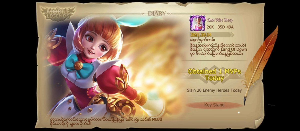 win_shay's tweet photo. ငါ့အသင္းမွာပါ၀င္ျပီး ၊ကမၻာ ့အေကာင္းဆံုး MOBA ကစားသမားႏွင့္အတူေတြ့စံုလိုက္ပါ!
https://t.co/TM528UQNuz https://t.co/26jzcWOldS