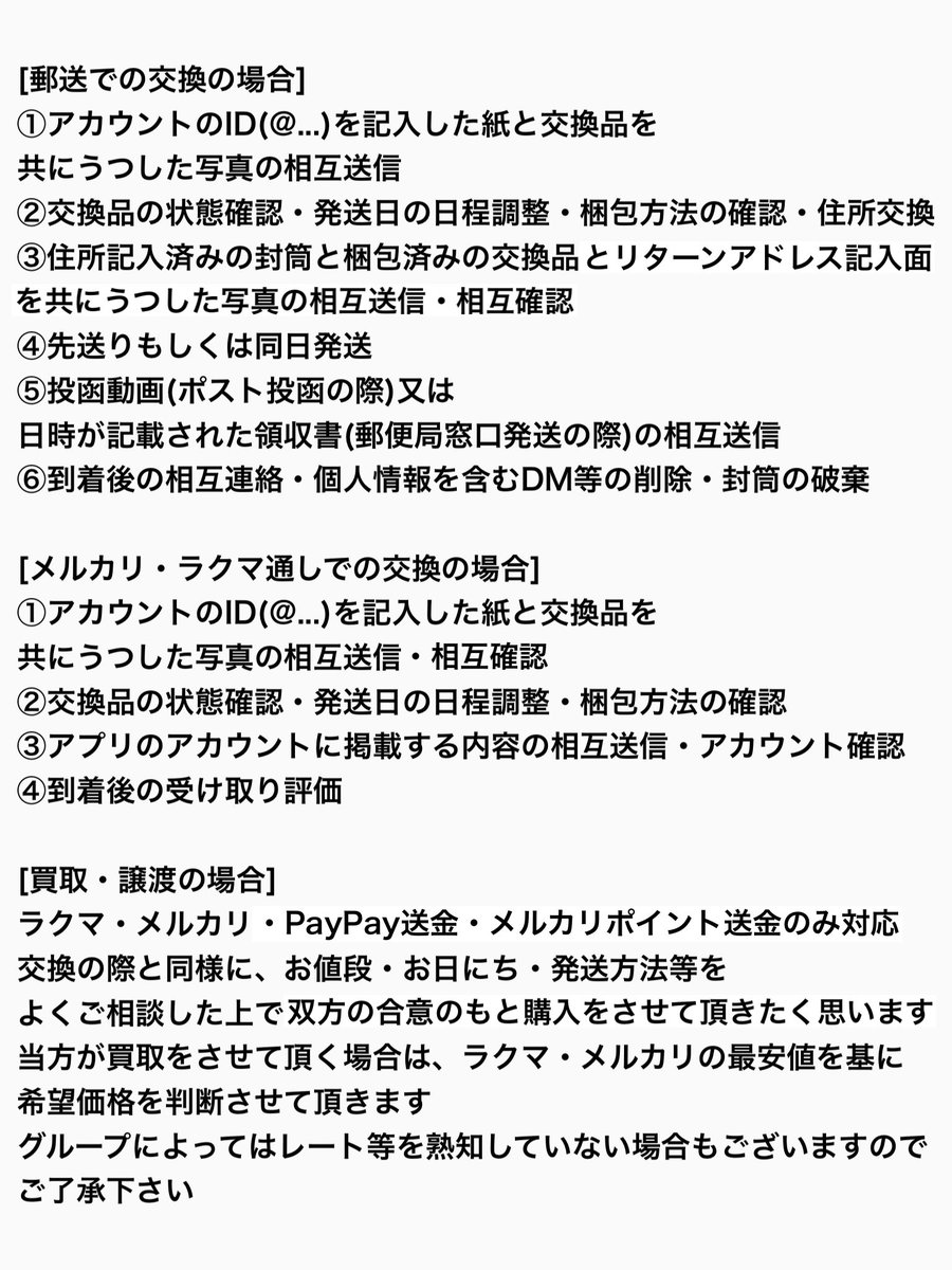 取引用 tweet media