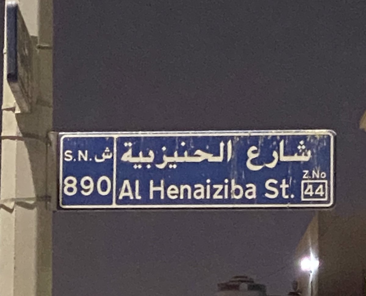 Hassan_alsai tweet picture