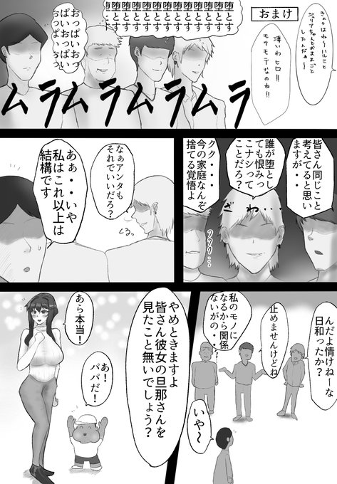 ママは「友達」を作るのが上手!(3/3) 