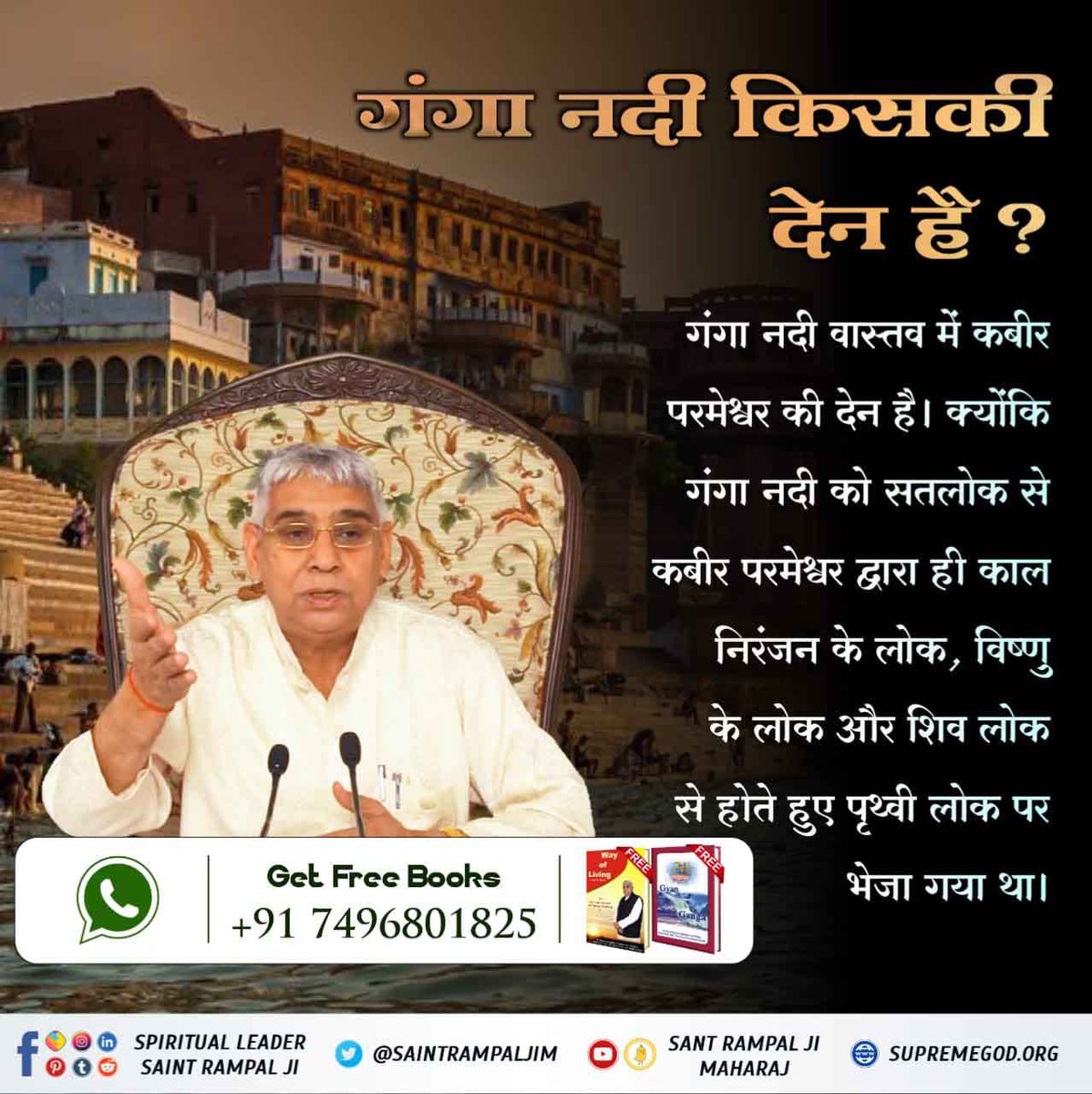 AbGhanshyam's tweet photo. Keep the water of Ganga for how many days it does not get spoiled, to know why must watch Ishwar channel from 6:30 am every day.
#धरतीपर_कैसे_आयी_गंगा https://t.co/H7h9PRIwc1
#AUSvENG #SLvSA
#KulcheCholeFirstLook #T20WorldCup21