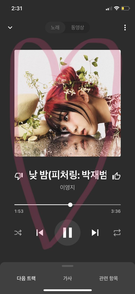 #이영지_억만장자