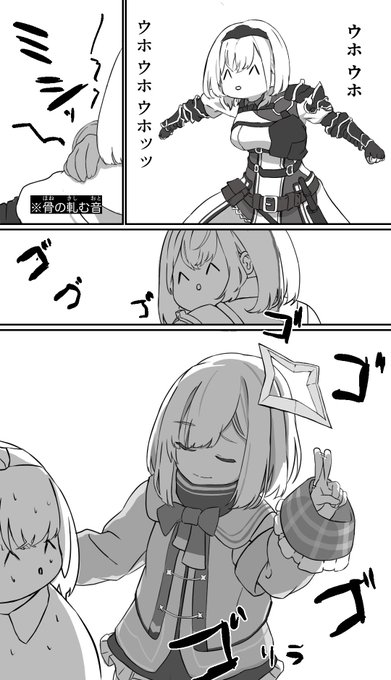 #ノエラート #かなたーと 