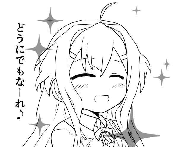 ㊗のわゆ組アニメ登場!!!!!(ちゅるっととかあるけども)

杏好きとしては嬉しい限り!!!!!クリスマスと正月と通夜が同時に来た気分だよ…!

 _:('ཀ`」 ∠):_うぅ・・・
#yuyuyu   #大満開の章 