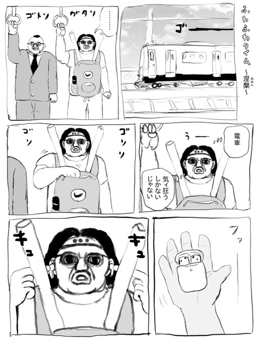 ふわふわタイム ~涅槃~ 