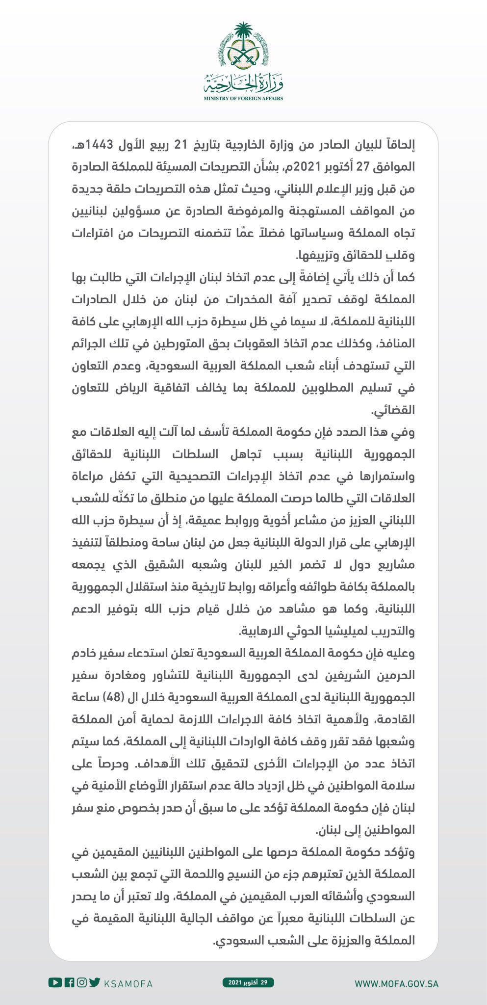 الصورة